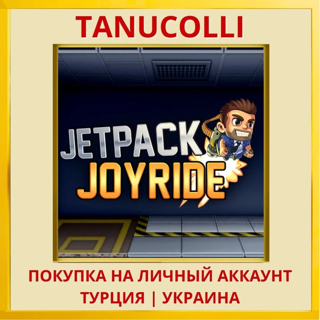 Jetpack Joyride PS4/PS5/PS Турция/Украина