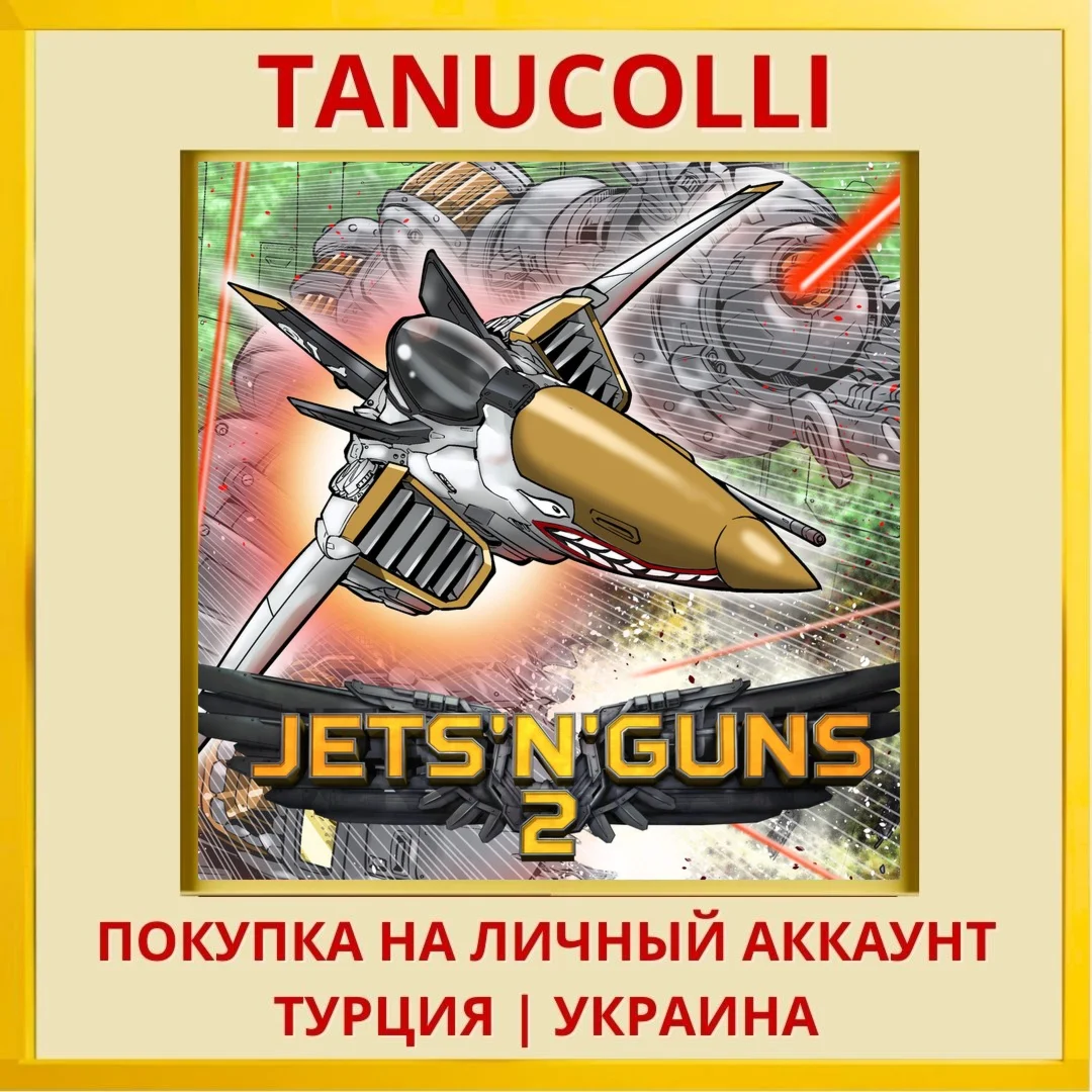 Jets'n'Guns 2 PS4/PS5/PS Турция/Украина
