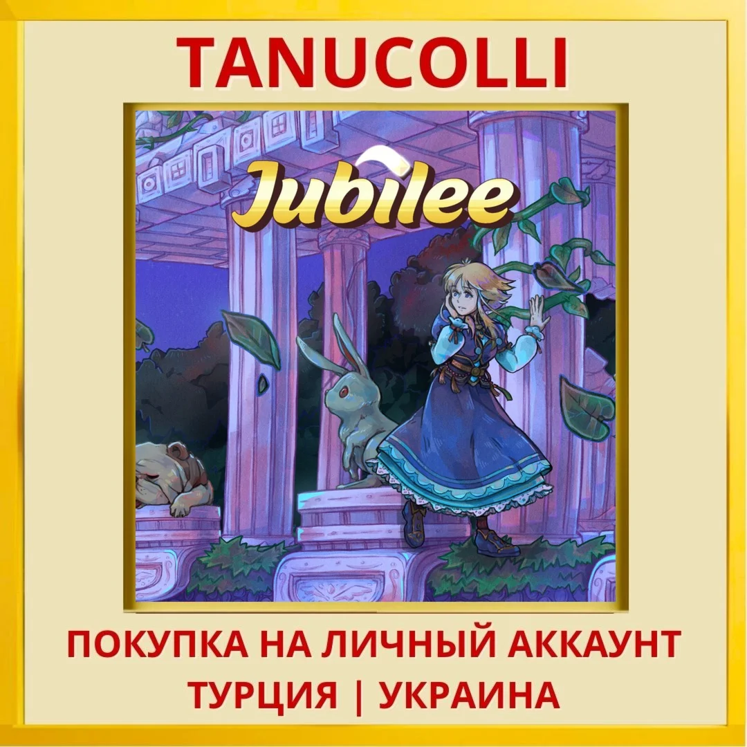 Jubilee PS4/PS5/PS Турция/Украина