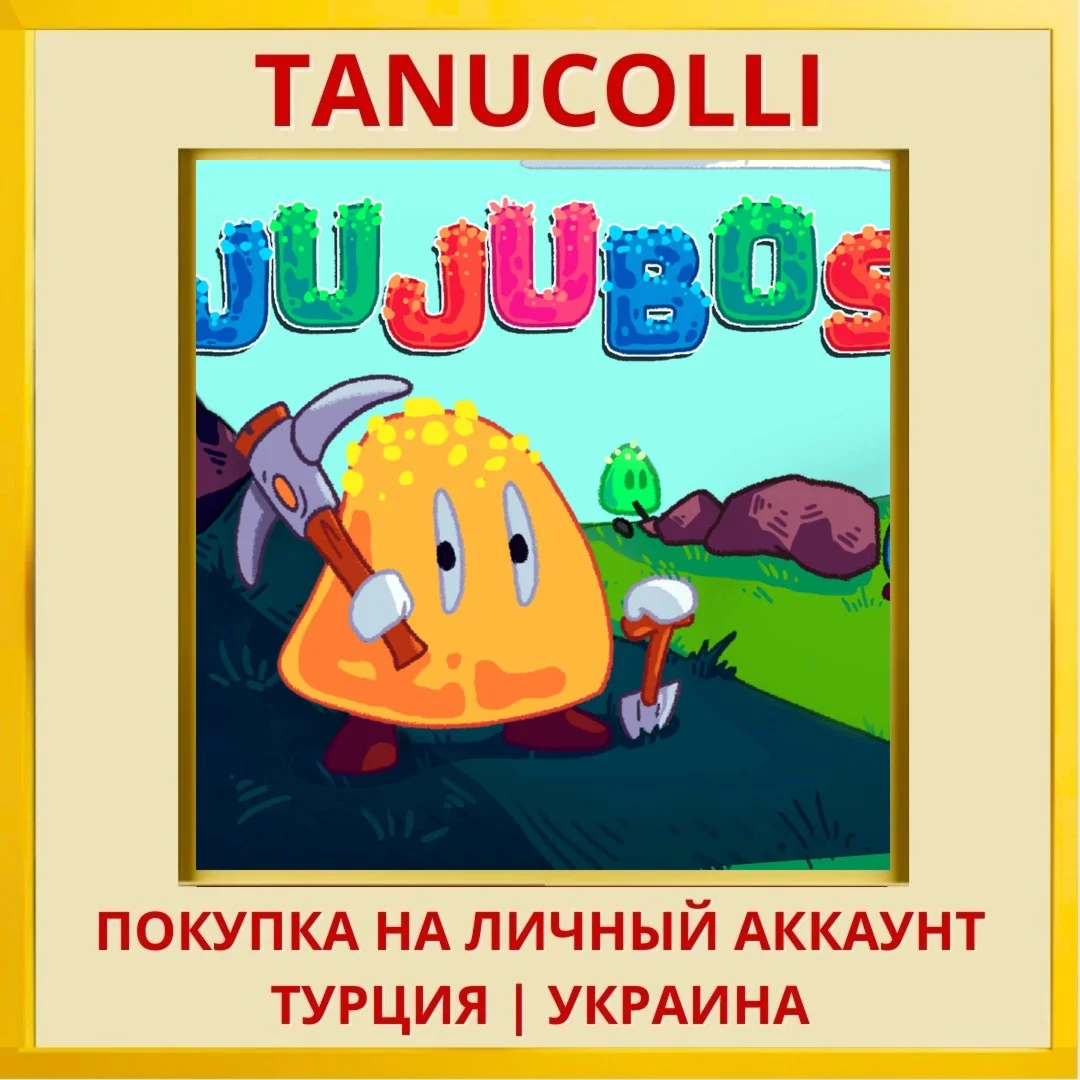 Jujubos PS4/PS5/PS Турция/Украина