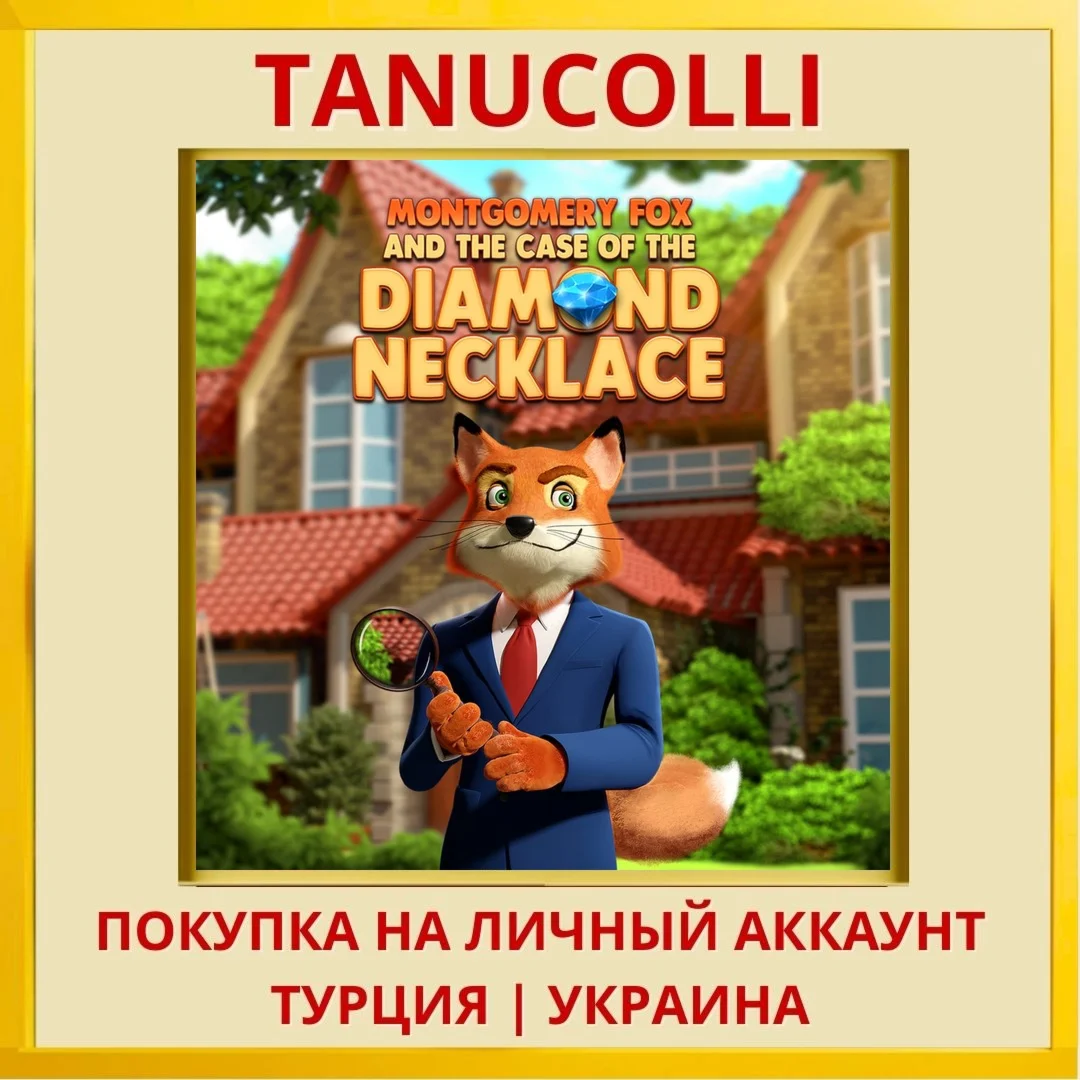 Montgomery Fox and the Case Of... PS5/PS Турция/Украина