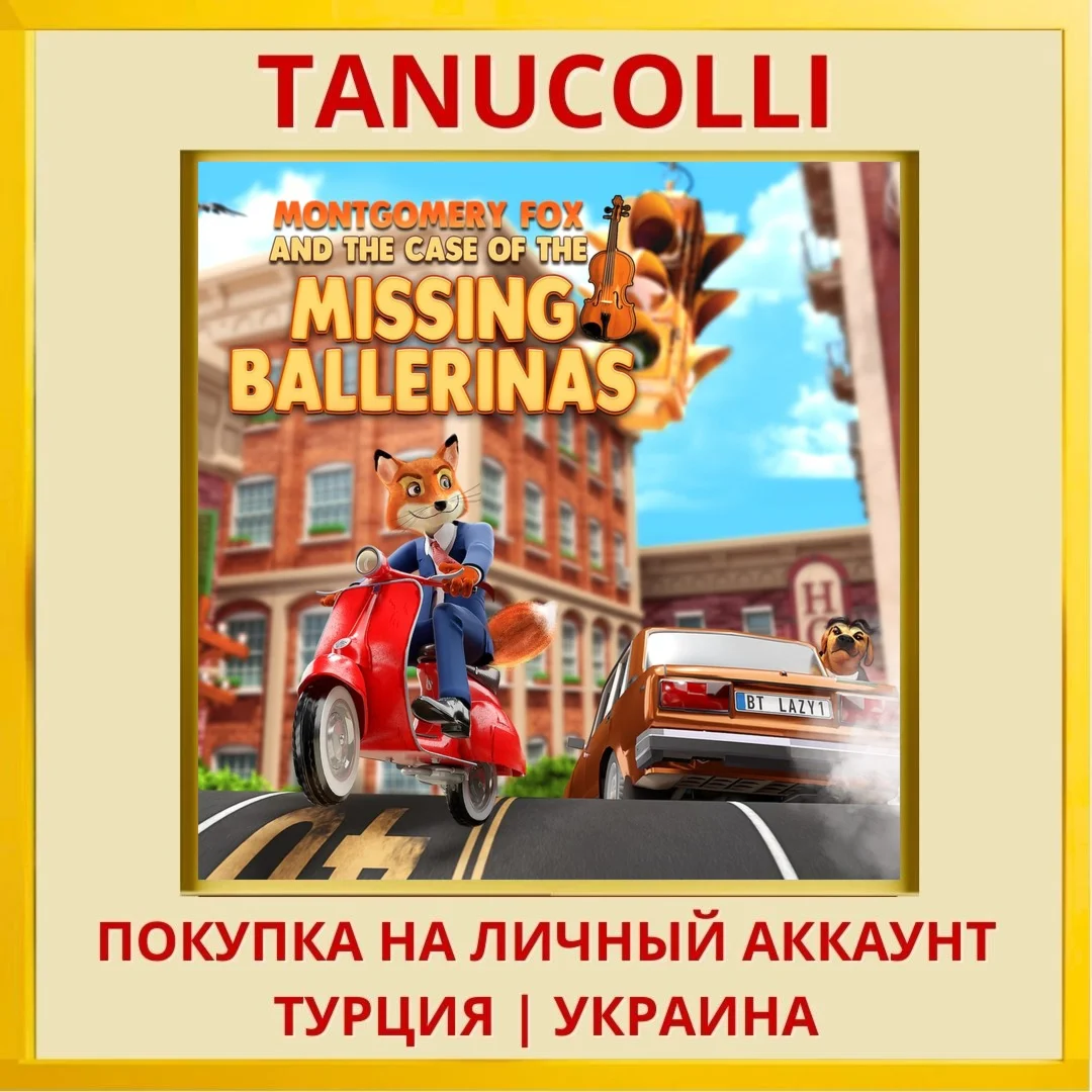 Montgomery Fox and the Case of... PS5/PS Турция/Украина
