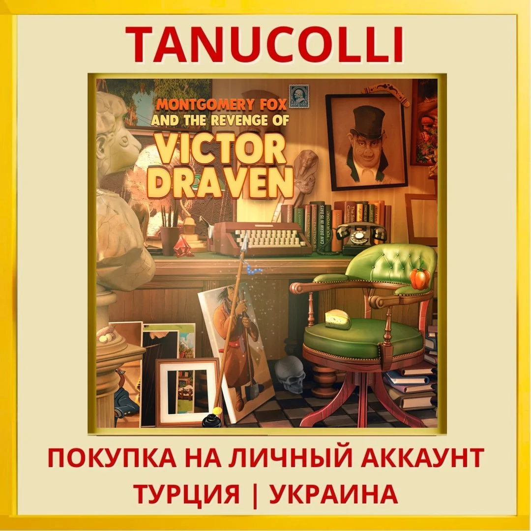 Montgomery Fox and the Revenge... PS5/PS Турция/Украина