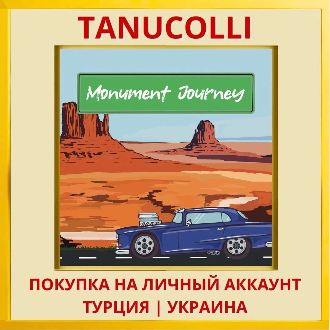 Monument Journey PS4/PS5/PS Турция/Украина