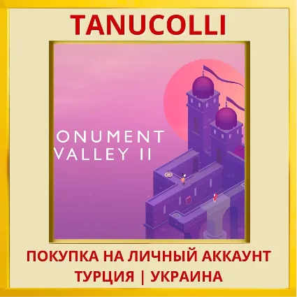 Monument Valley 2 PS4/PS5/PS Турция/Украина