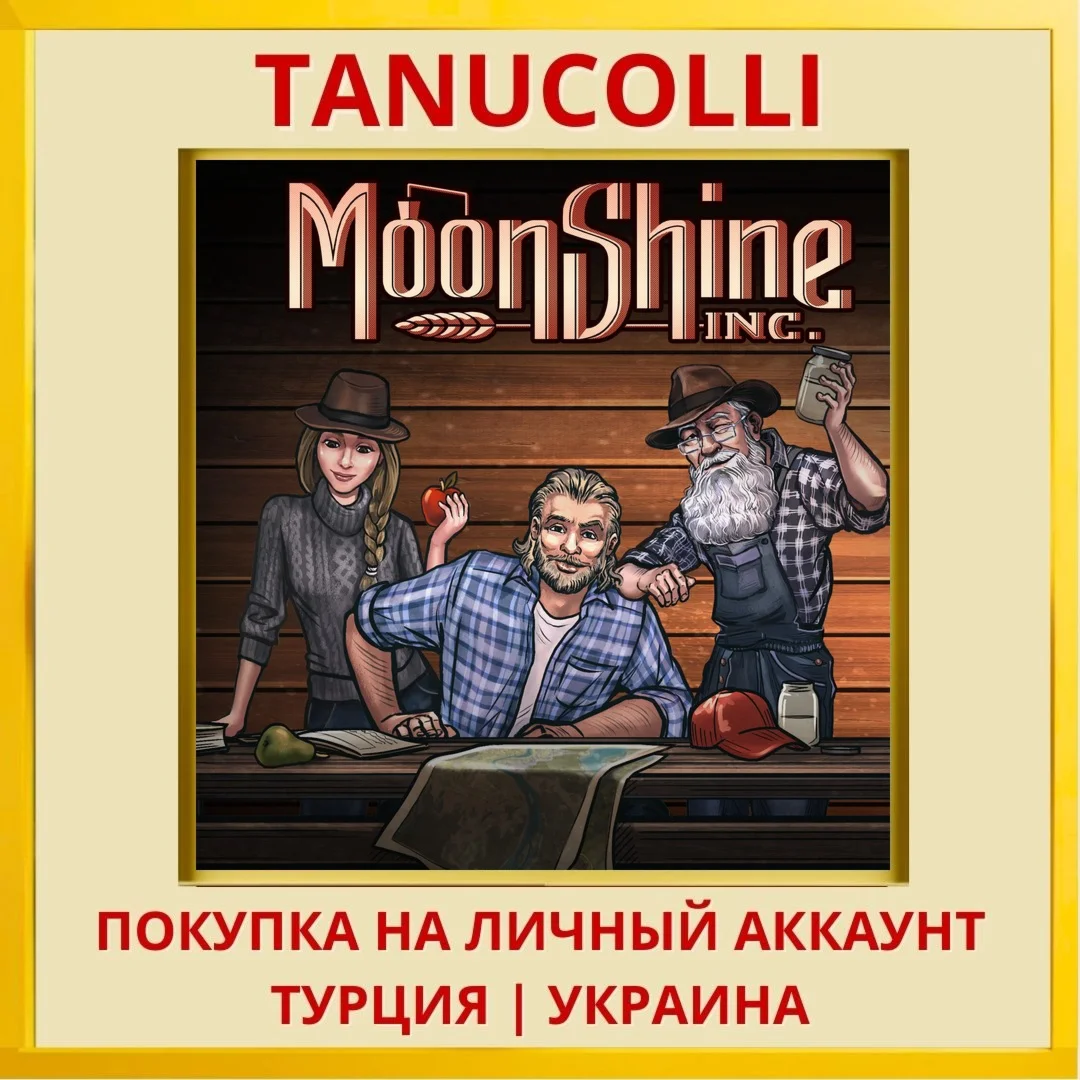 Moonshine Inc. PS4/PS5/PS Турция/Украина