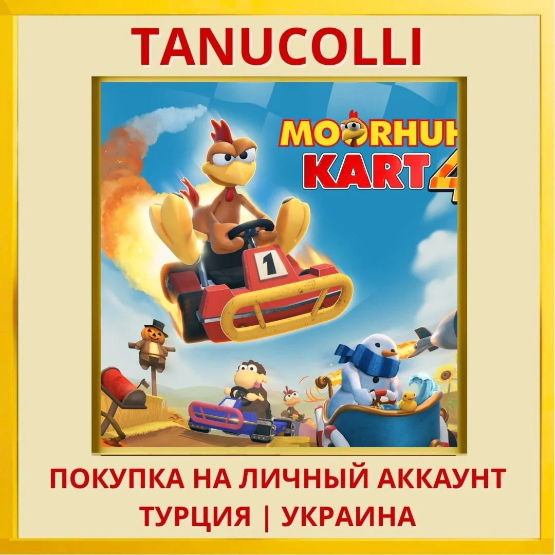 Moorhuhn Kart 4 PS4/PS5/PS Турция/Украина