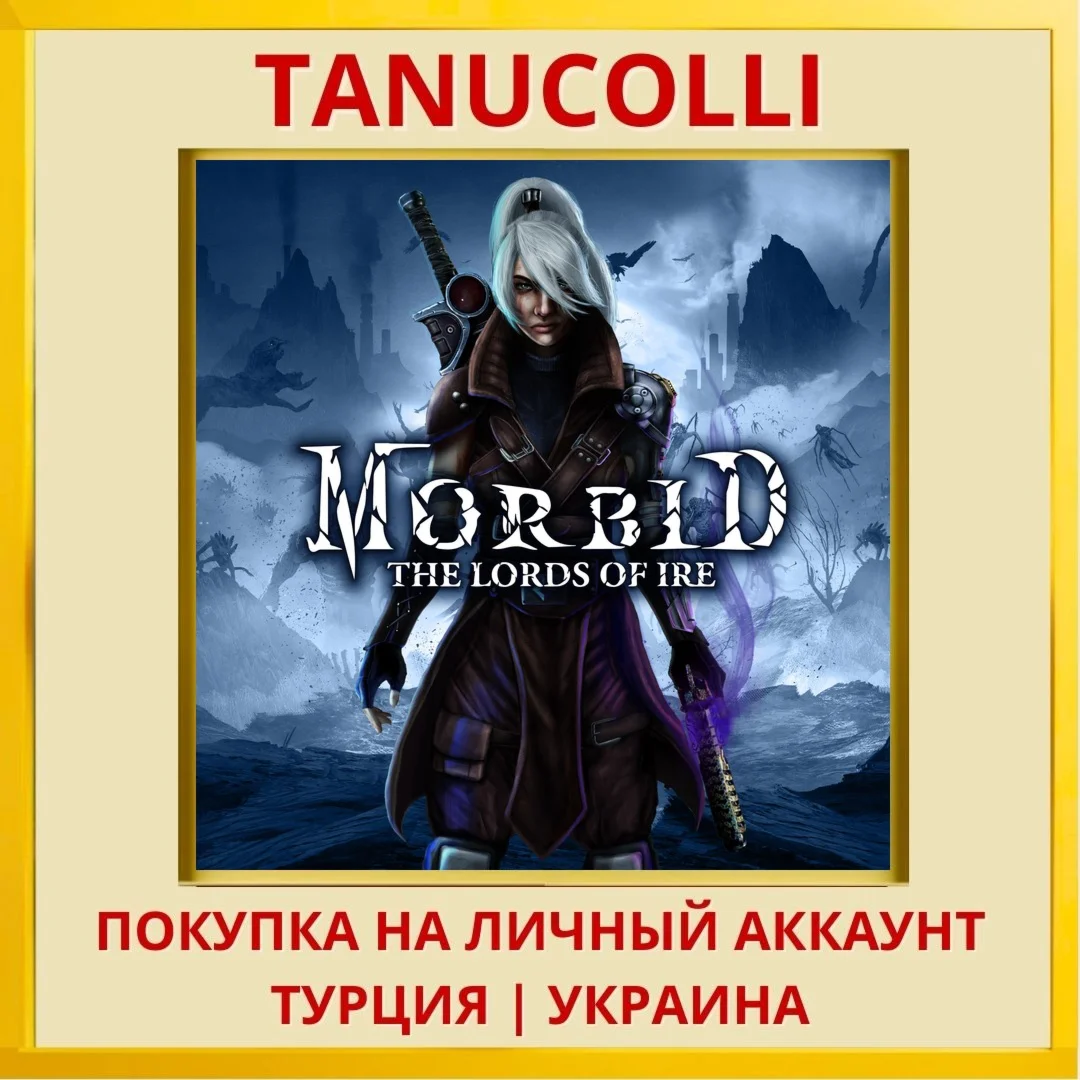 Morbid: The Lords of Ire PS4/PS5/PS Турция/Украина