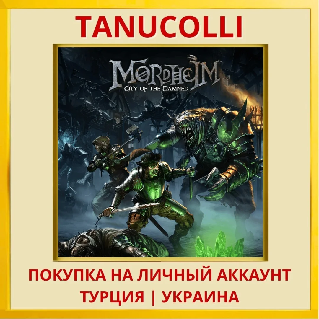 Mordheim: City of the Damned PS4/PS5/PS Турция/Украина