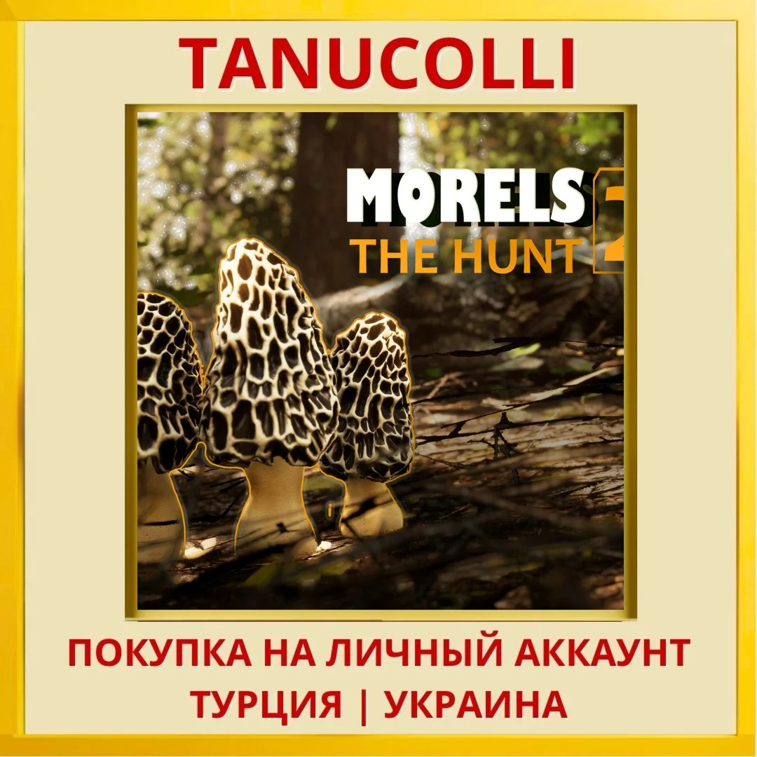 Morels The Hunt 2 PS5/PS Турция/Украина