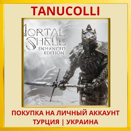 Mortal Shell PS4/PS5/PS Турция/Украина