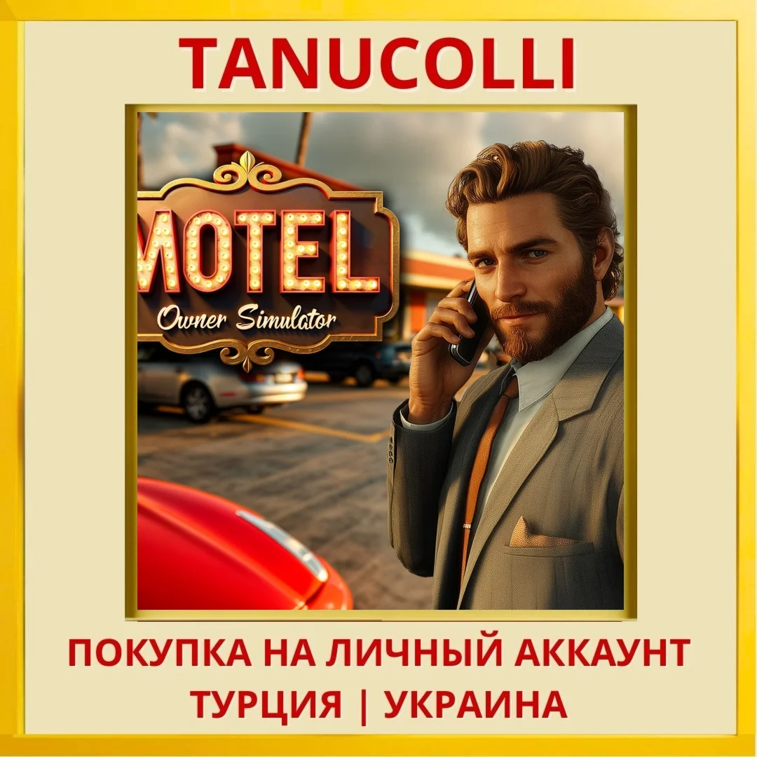 Motel Owner Simulator PS4/PS5/PS Турция/Украина