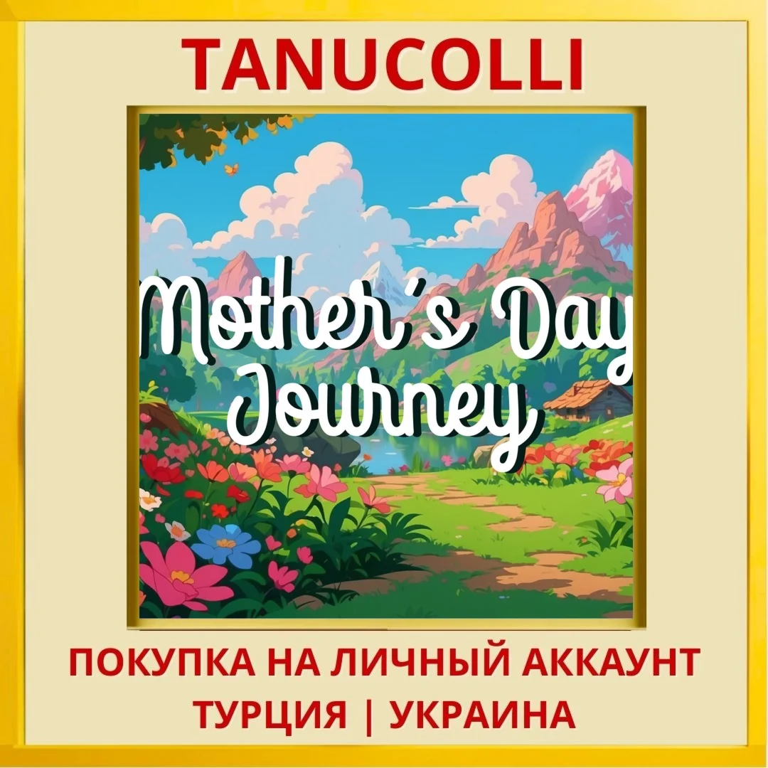 Mother's Day Journey PS4/PS5/PS Турция/Украина
