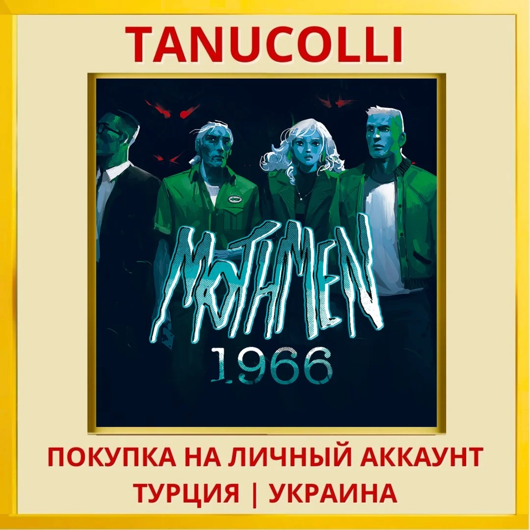 Mothmen 1966 PS4/PS5/PS Турция/Украина