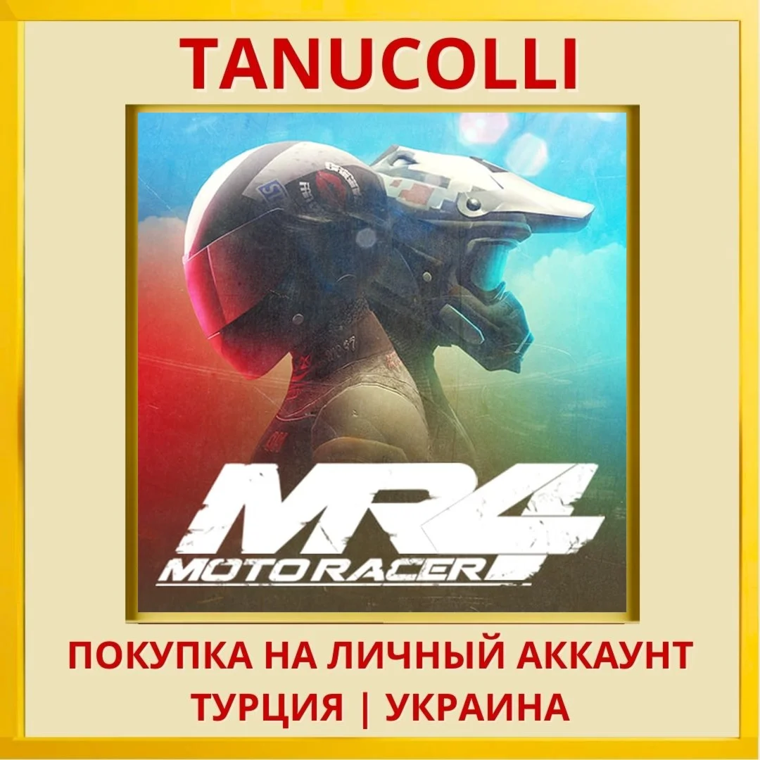 Moto Racer 4 PS4/PS5/PS Турция/Украина