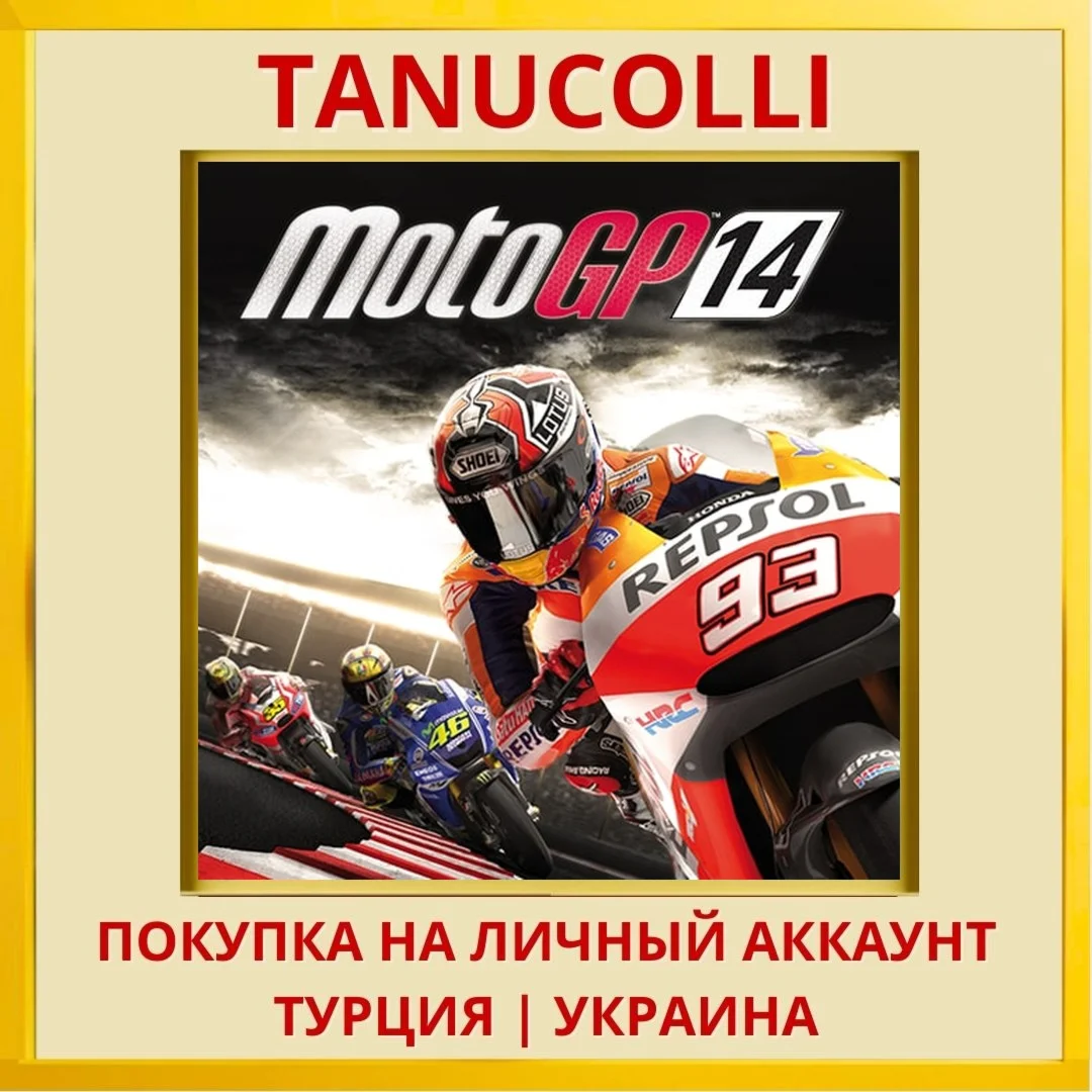MotoGP™14 PS4/PS5/PS Турция/Украина