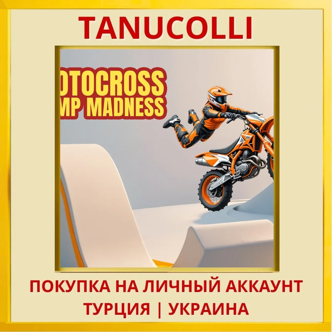 Motocross Ramp Madness PS4/PS5/PS Турция/Украина