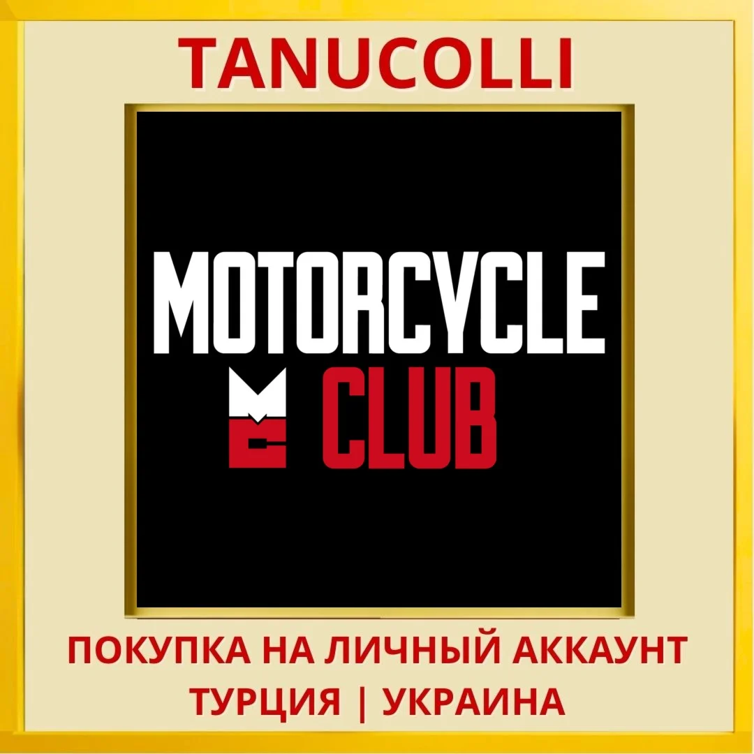 Motorcycle Club PS4/PS5/PS Турция/Украина