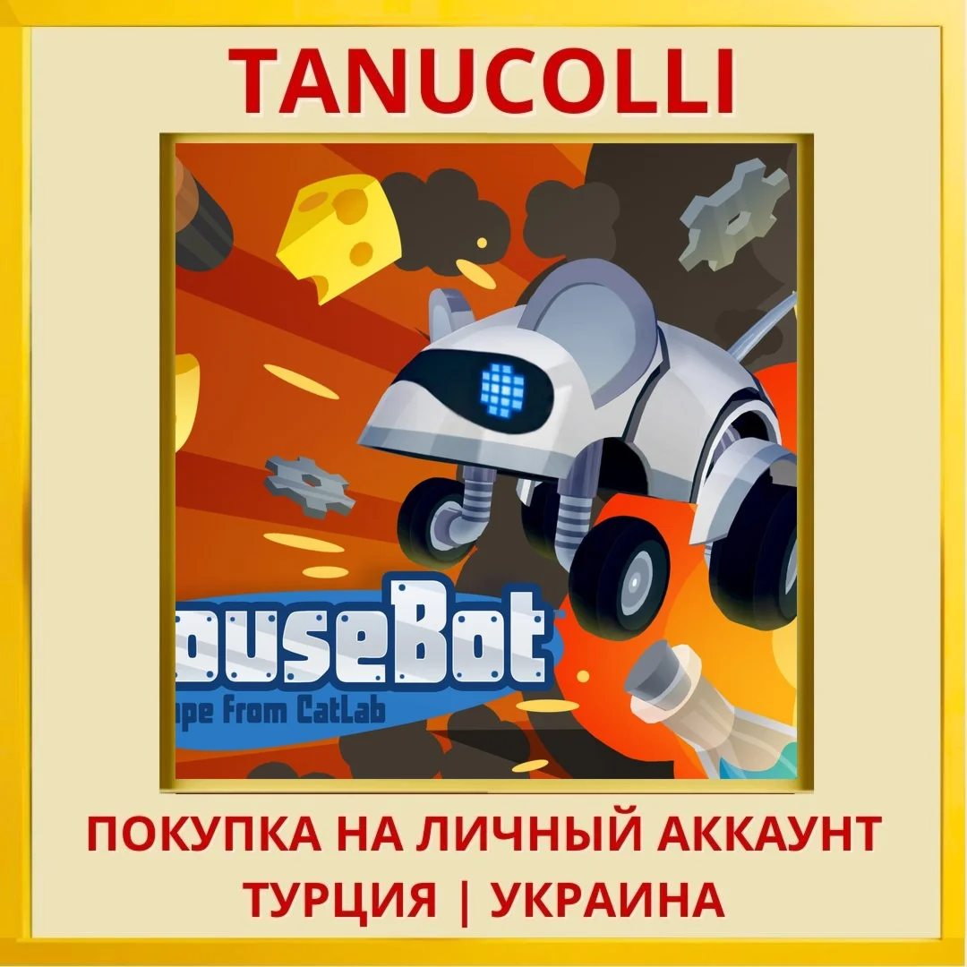 MouseBot: Escape from CatLab PS4/PS5/PS Турция/Украина