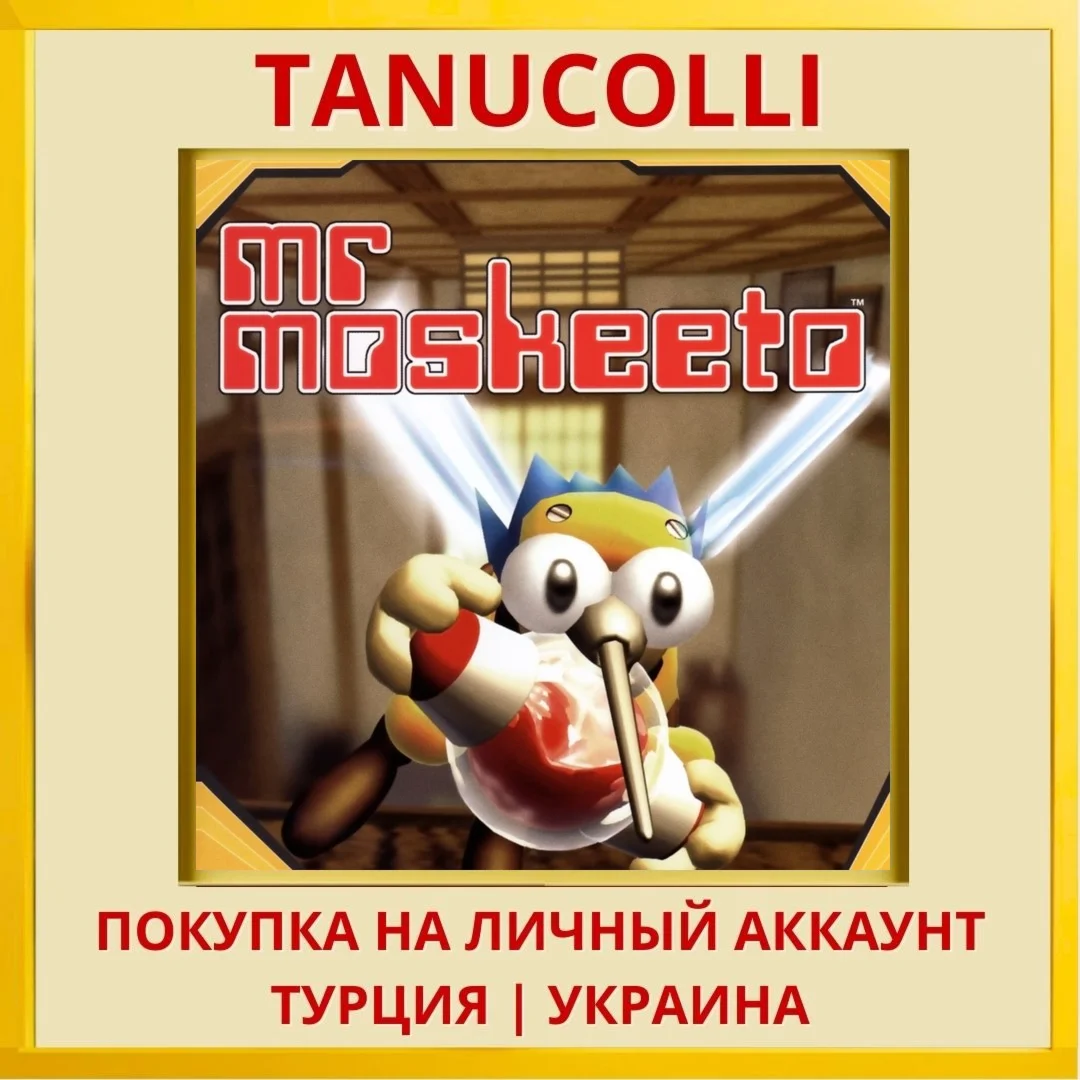 Mr Moskeeto PS4/PS5/PS Турция/Украина