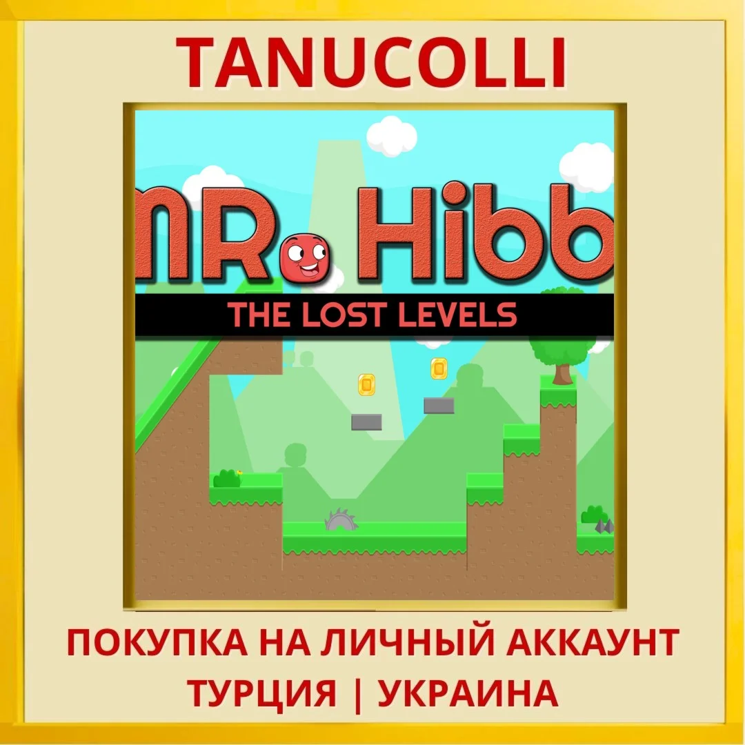 Mr. Hibbl: The Lost Levels... PS4/PS5/PS Турция/Украина