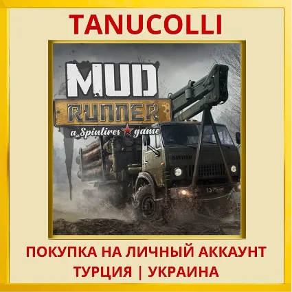MudRunner PS4/PS5/PS Турция/Украина