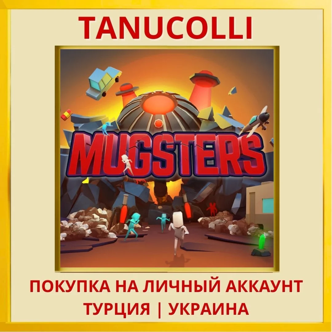 Mugsters PS4/PS5/PS Турция/Украина
