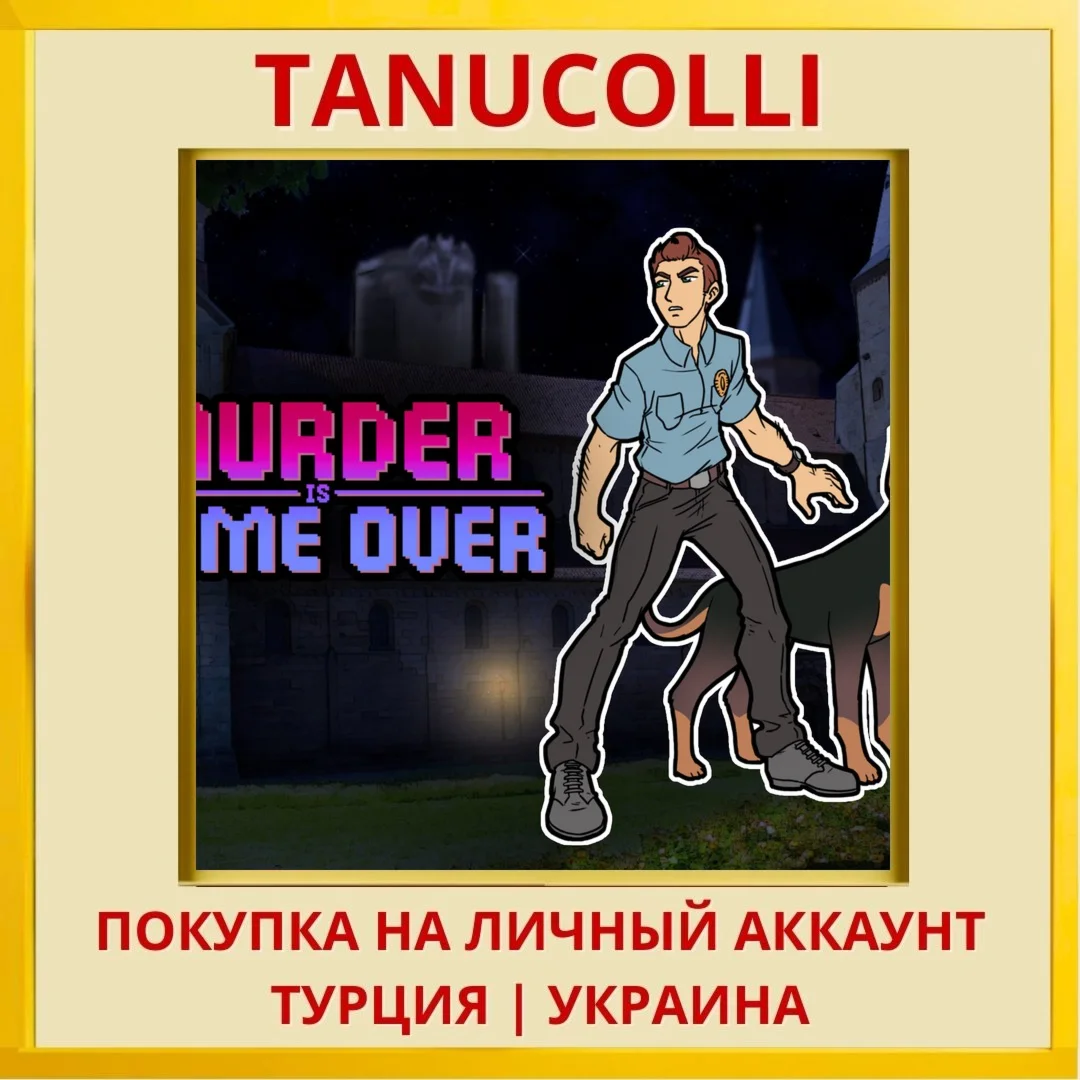 Murder Is Game Over PS4/PS5/PS Турция/Украина