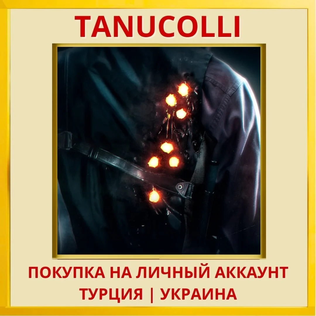 Murdered: Soul Suspect PS4/PS5/PS Турция/Украина