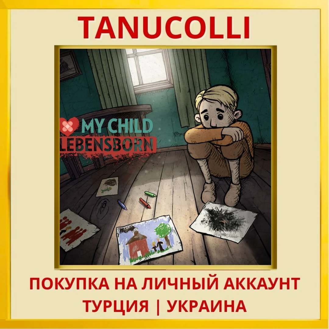 My Child Lebensborn PS4/PS5/PS Турция/Украина