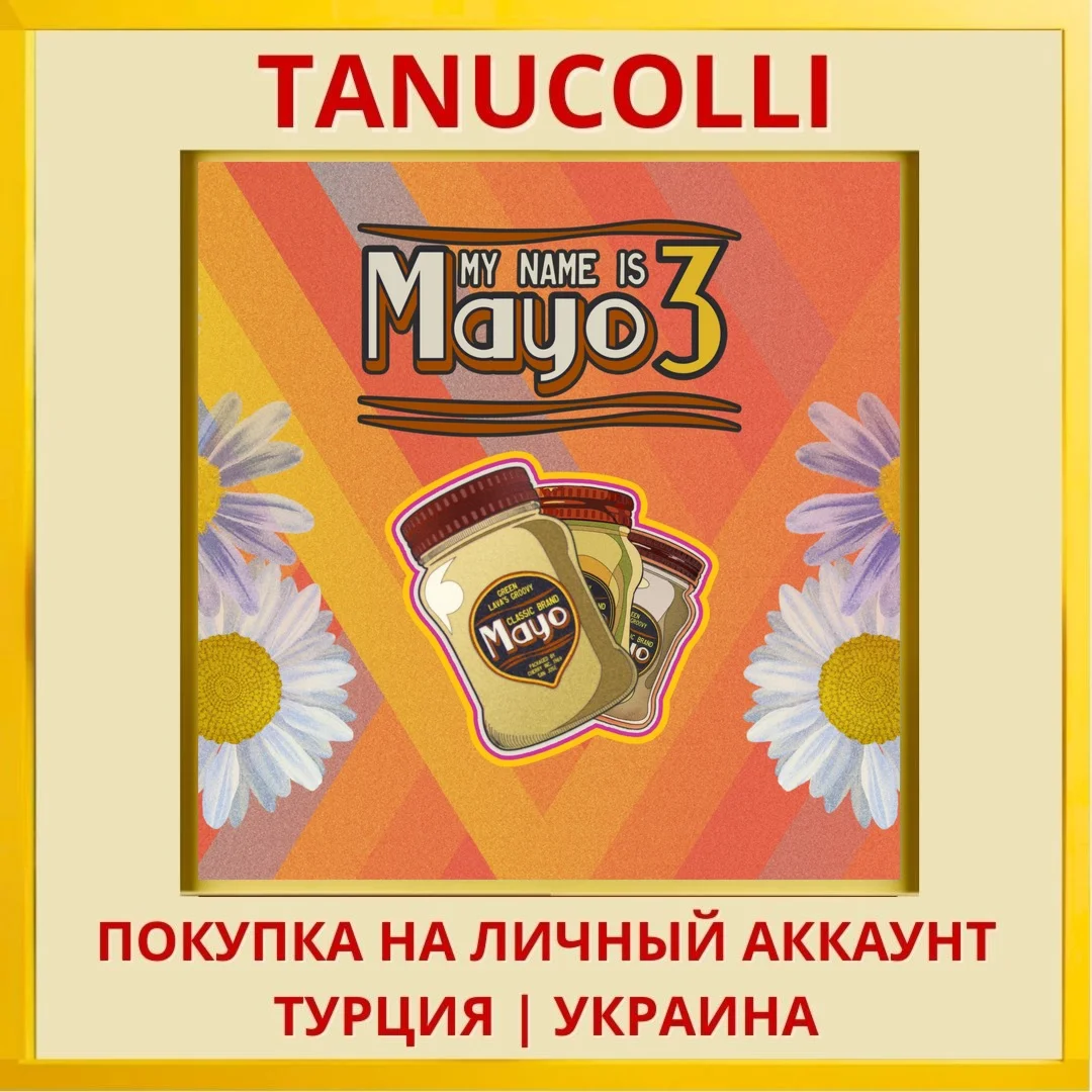 My Name is Mayo 3 PS4/PS5/PS Турция/Украина