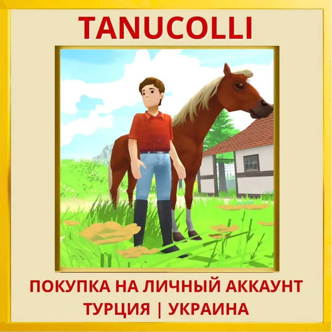 My Riding Stables - Life w... PS4/PS5/PS Турция/Украина