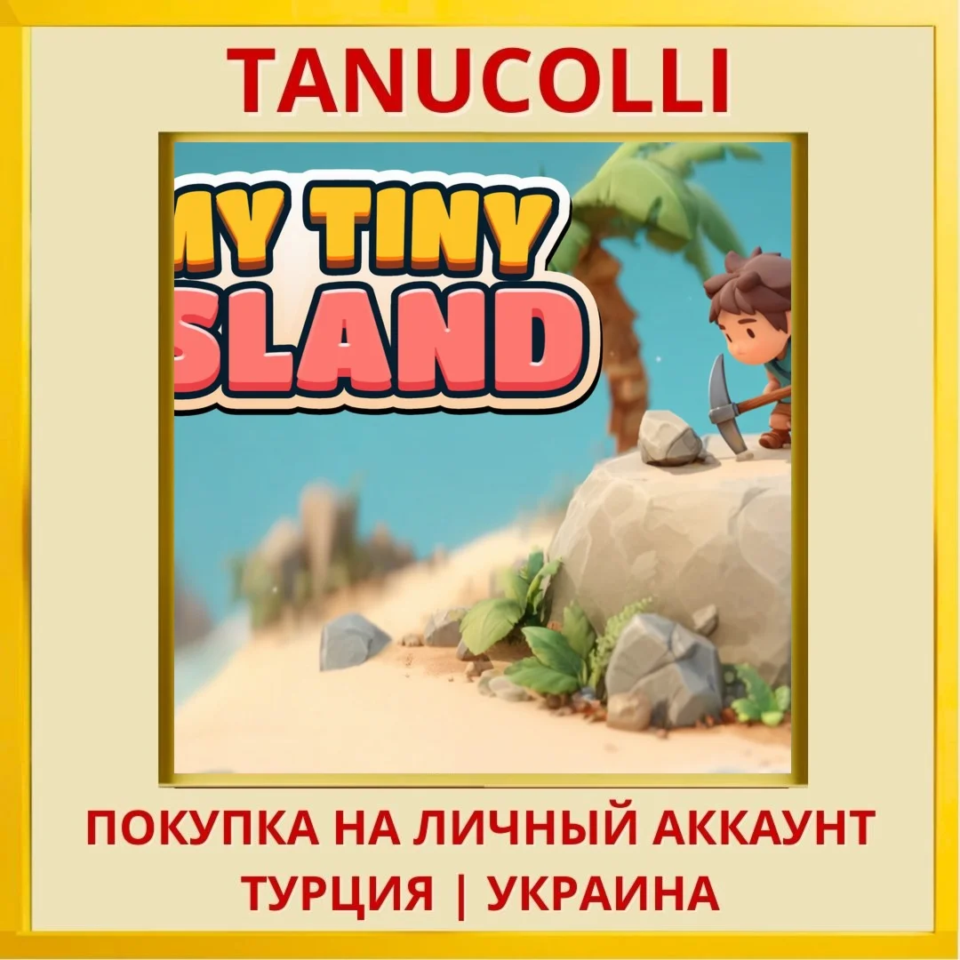My Tiny Island PS4/PS5/PS Турция/Украина