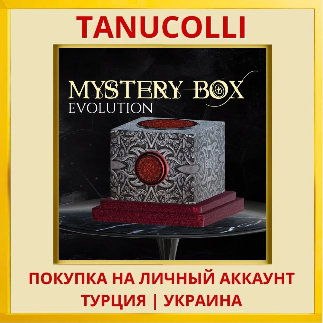 Mystery Box: Evolution PS5/PS Турция/Украина