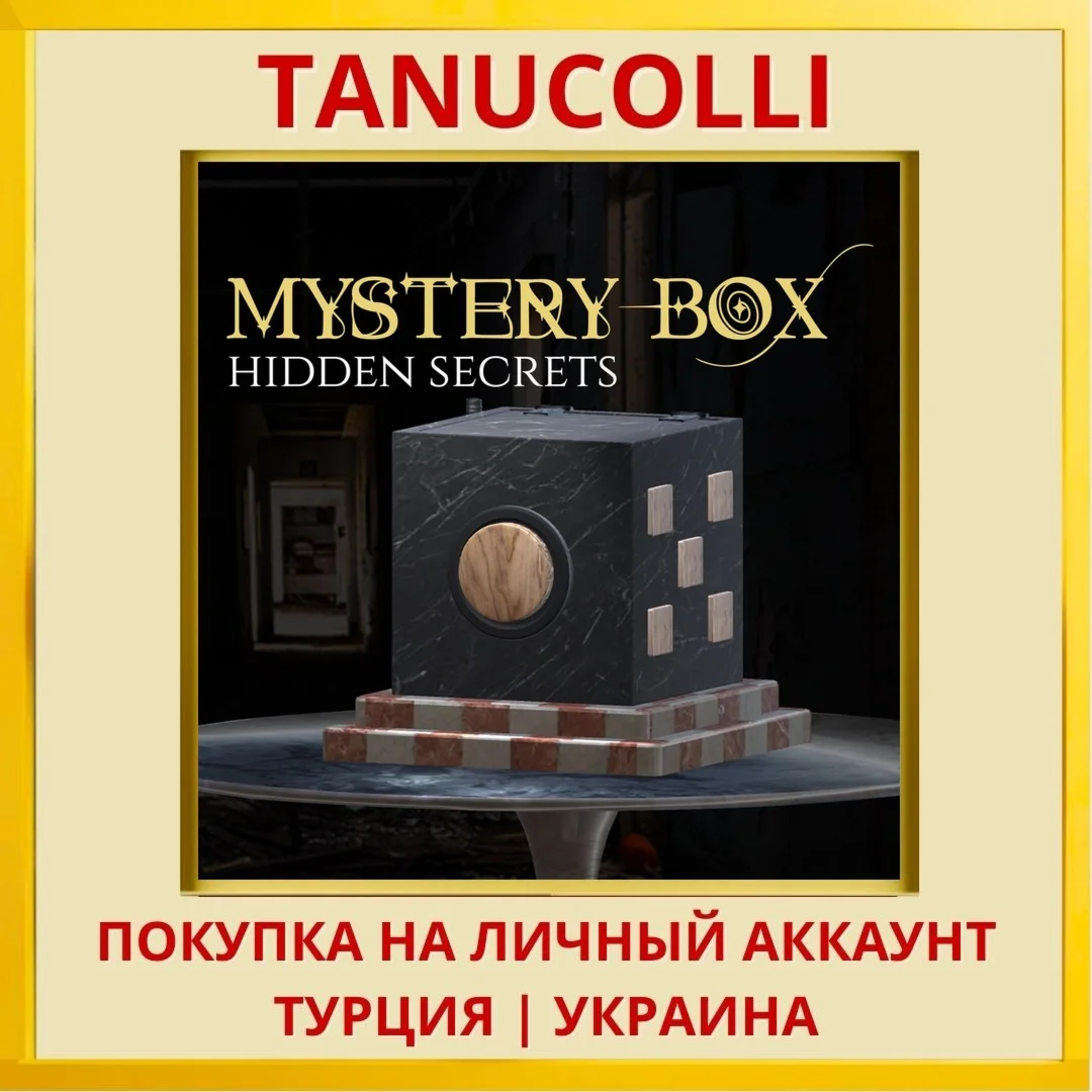 Mystery Box: Hidden Secrets PS5/PS Турция/Украина