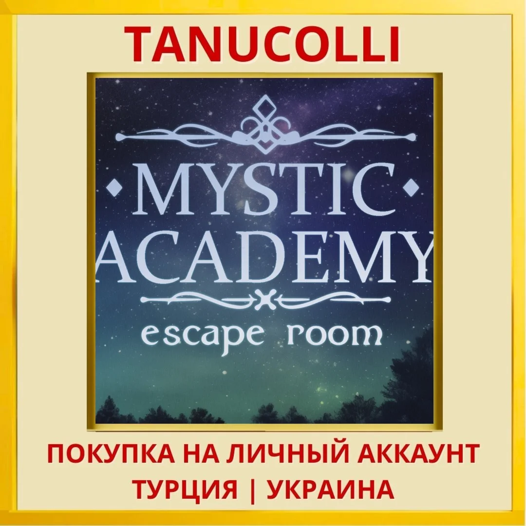 Mystic Academy: Escape Room PS5/PS Турция/Украина