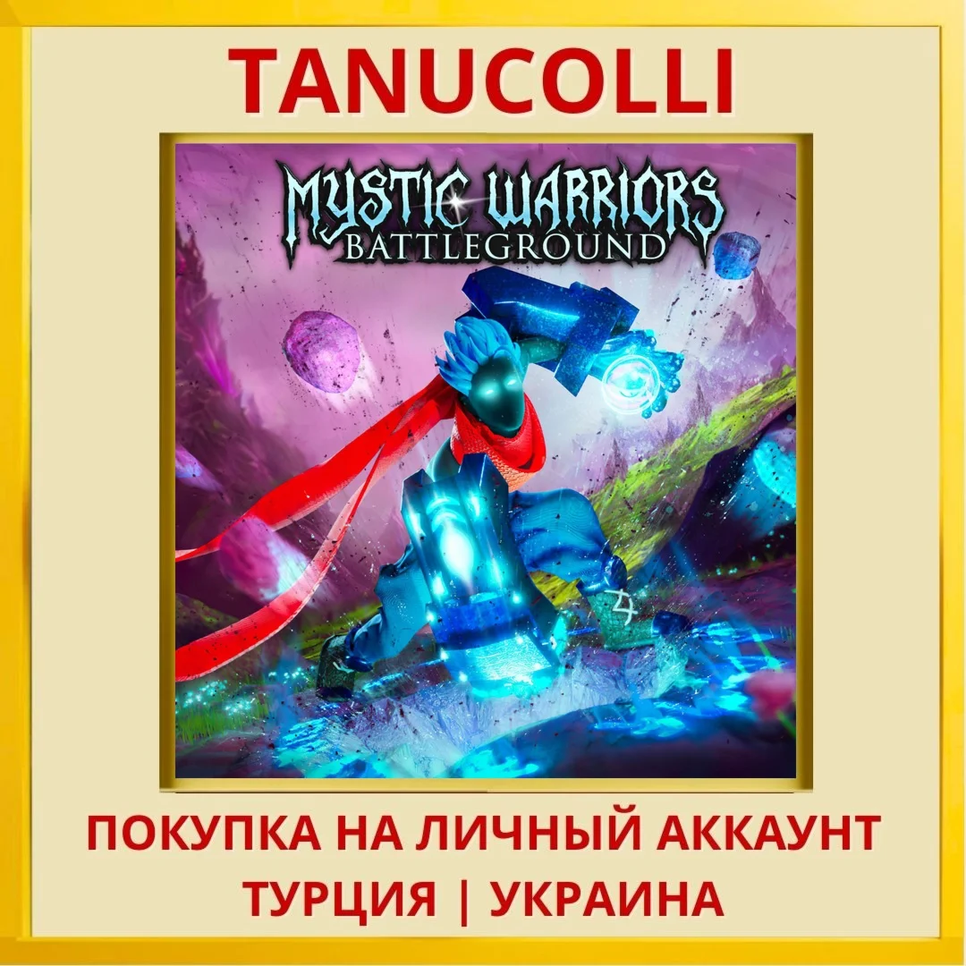 Mystic Warriors Battleground PS4/PS5/PS Турция/Украина