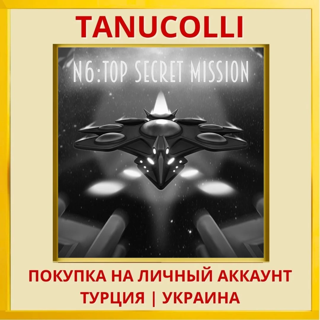 N6: Top Secret Mission PS4/PS5/PS Турция/Украина