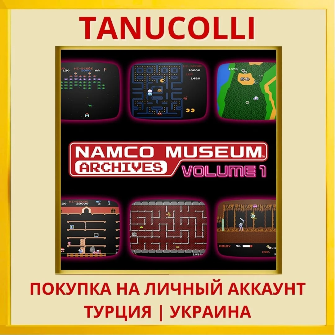 NAMCO MUSEUM ARCHIVES Vol 1 PS4/PS5/PS Турция/Украина
