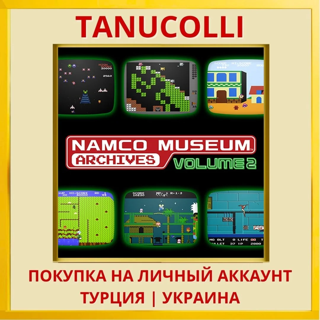 NAMCO MUSEUM ARCHIVES Vol 2 PS4/PS5/PS Турция/Украина