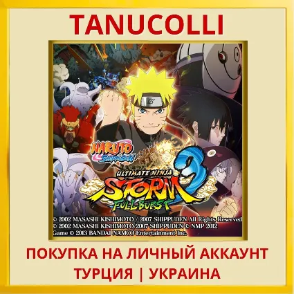 NARUTO SHIPPUDEN: Ultimate Ninja STORM 3 Full Burst PS4/PS5/PS Турция/Украина