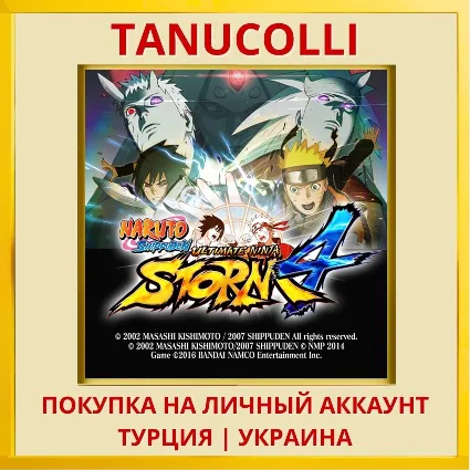 NARUTO SHIPPUDEN: Ultimate Ninja STORM 4 PS4/PS5/PS Турция/Украина