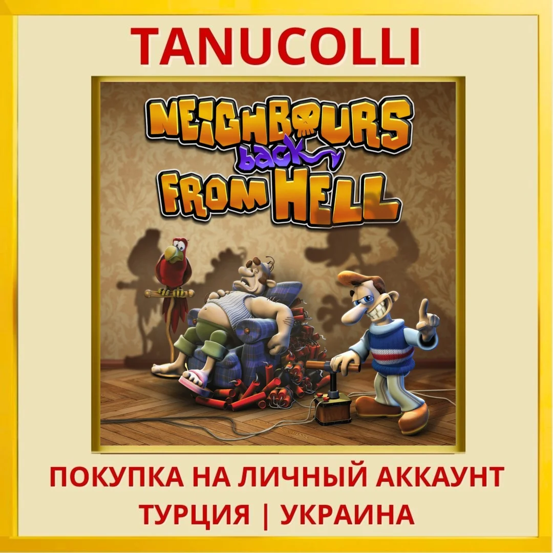 NEIGHBOURS FROM HELL PS4/PS5/PS Турция/Украина