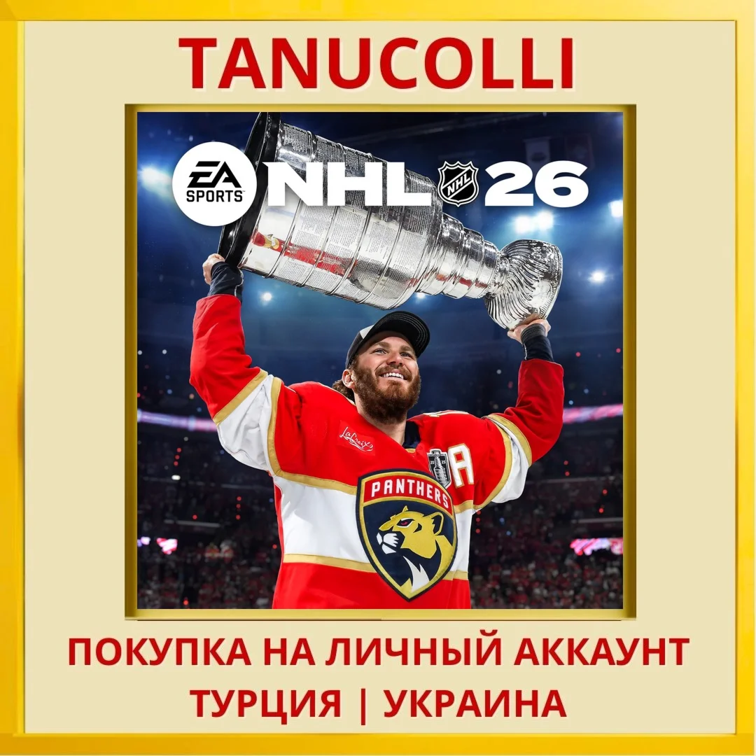 NHL 26 PS5/PS Турция/Украина