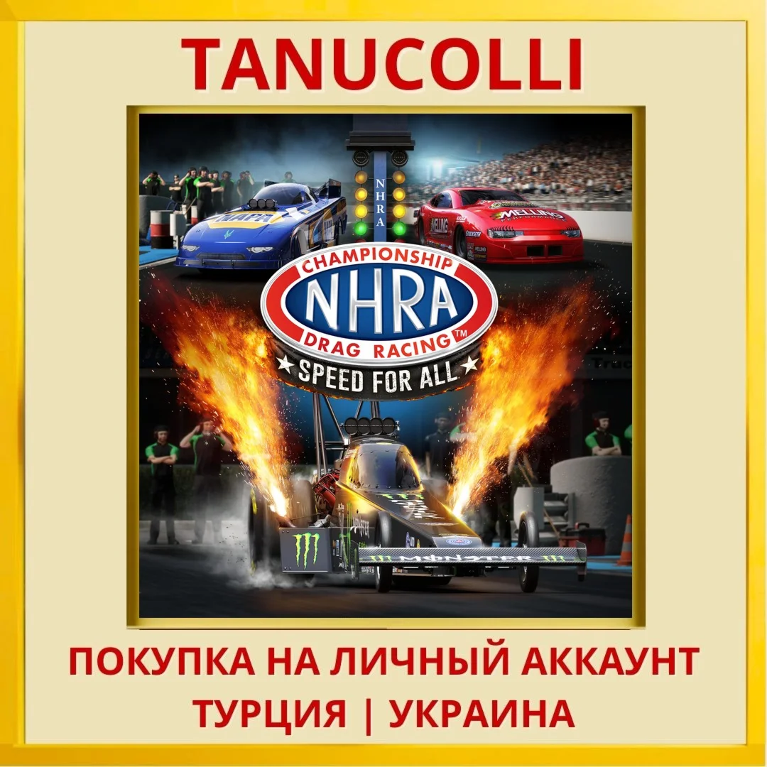 NHRA Championship Drag Rac... PS4/PS5/PS Турция/Украина