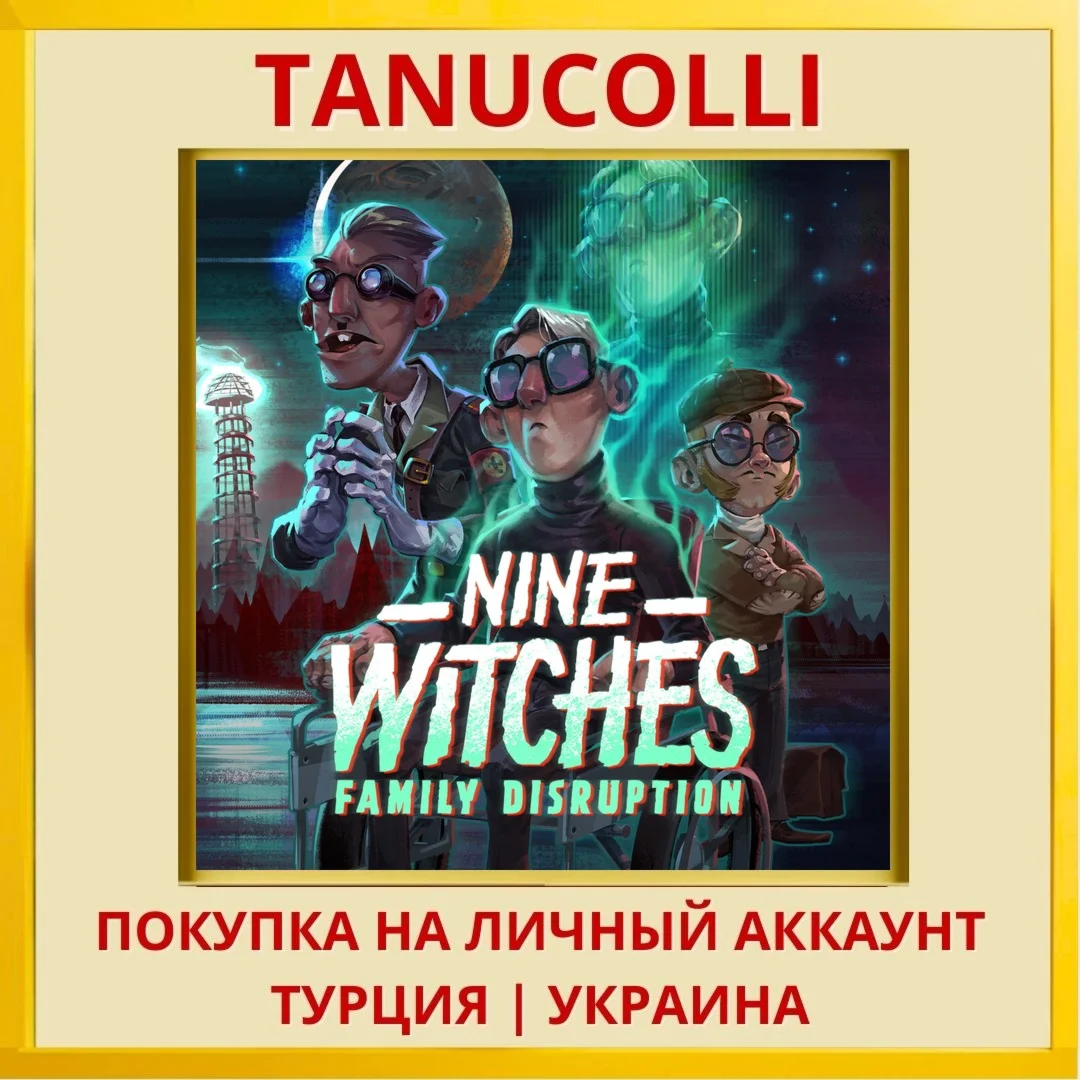 NINE WITCHES: FAMILY DISRU... PS4/PS5/PS Турция/Украина