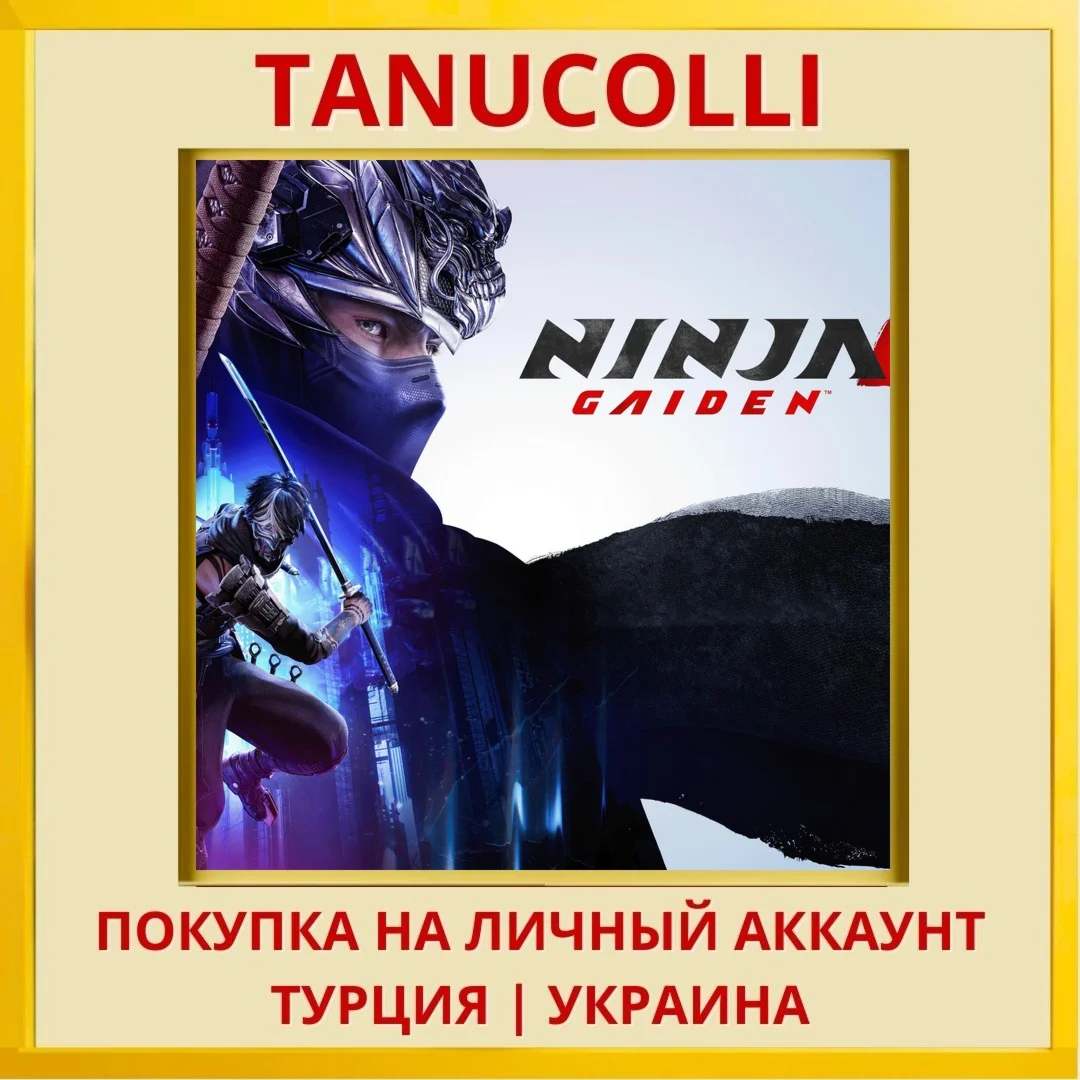 NINJA GAIDEN 4 PS5/PS Турция/Украина