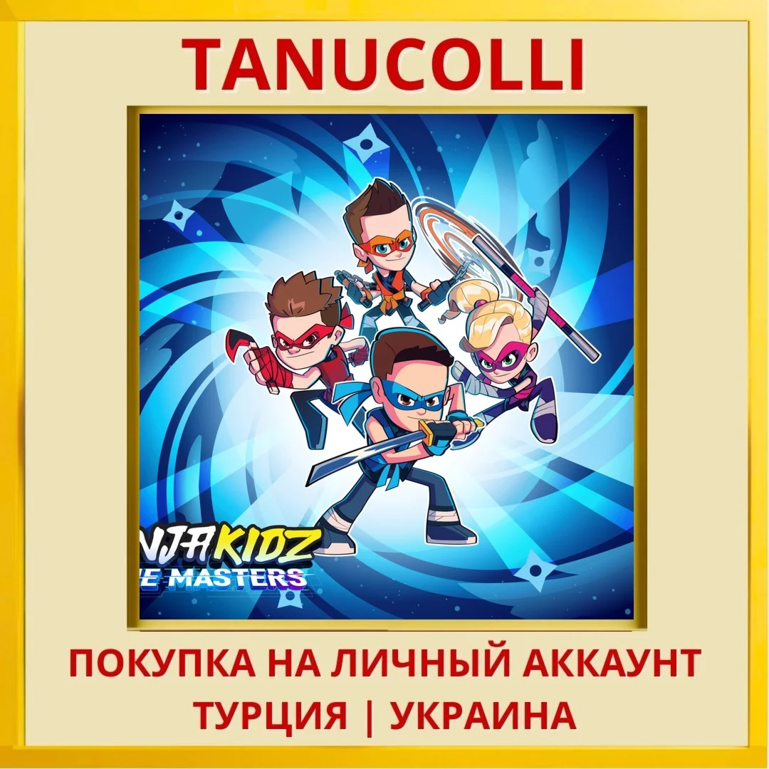 NINJA KIDZ TIME MASTERS PS4/PS5/PS Турция/Украина