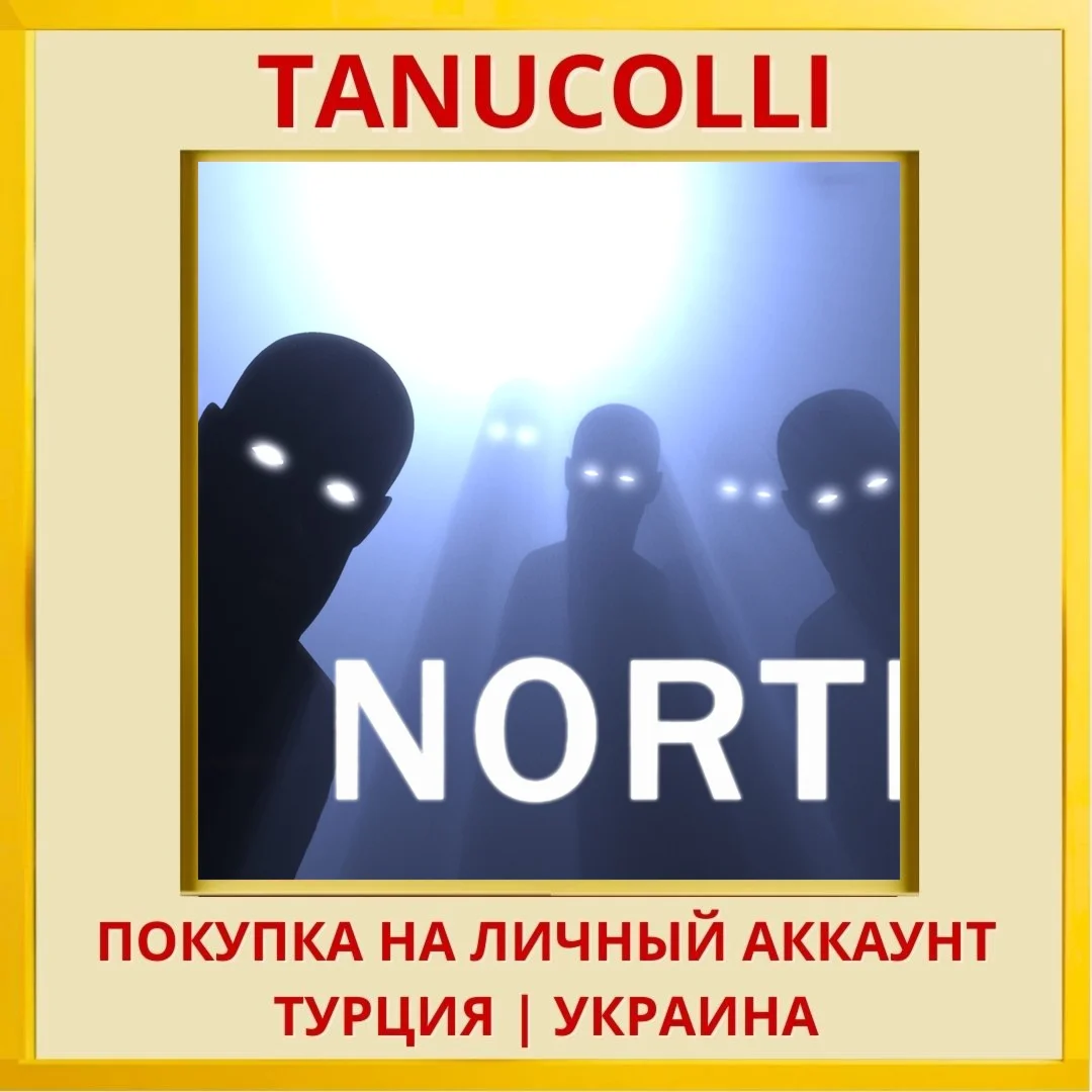 NORTH PS4/PS5/PS Турция/Украина