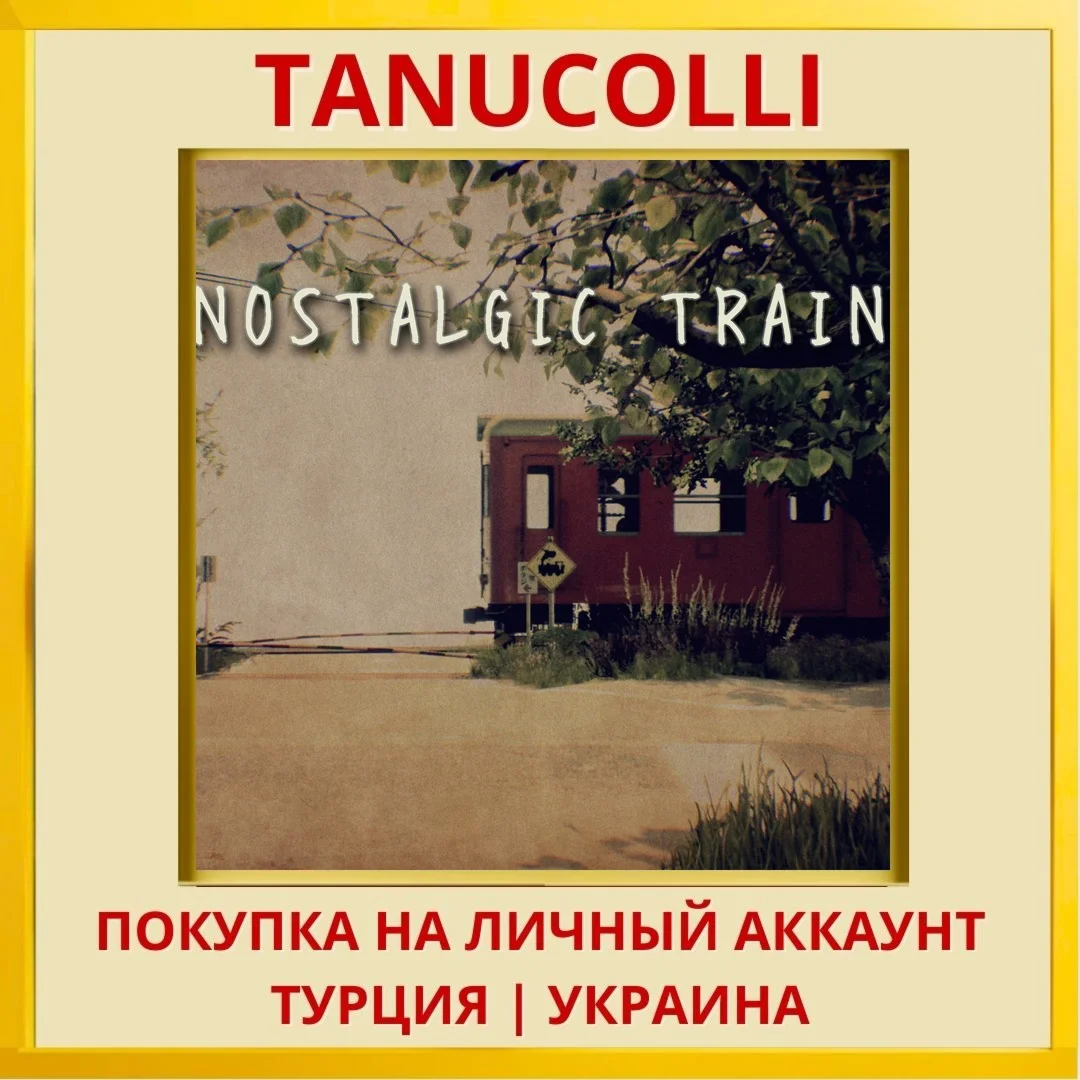 NOSTALGIC TRAIN PS4/PS5/PS Турция/Украина